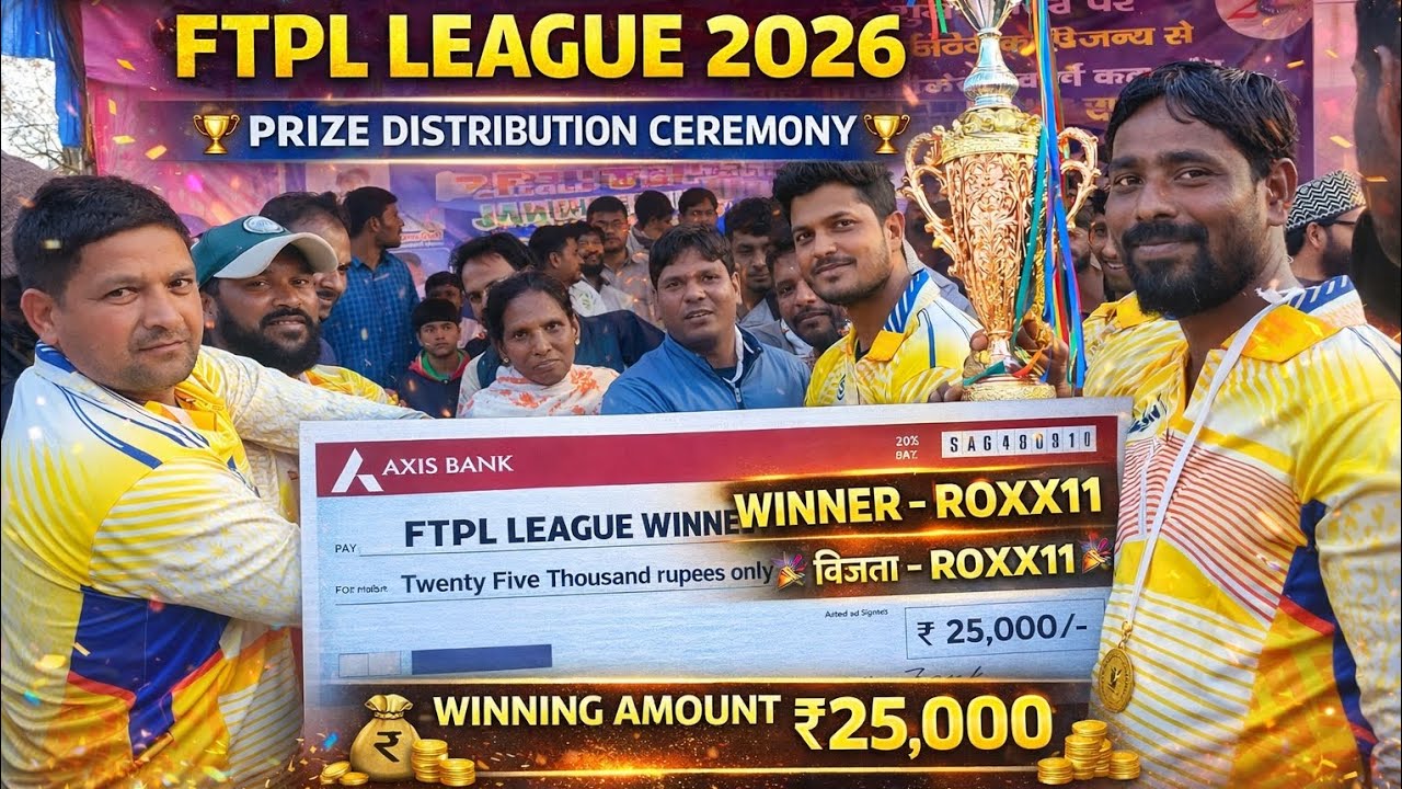 FTPL 2026 league prize distribution ceremony 🏆| the legend cricket tournament 2026