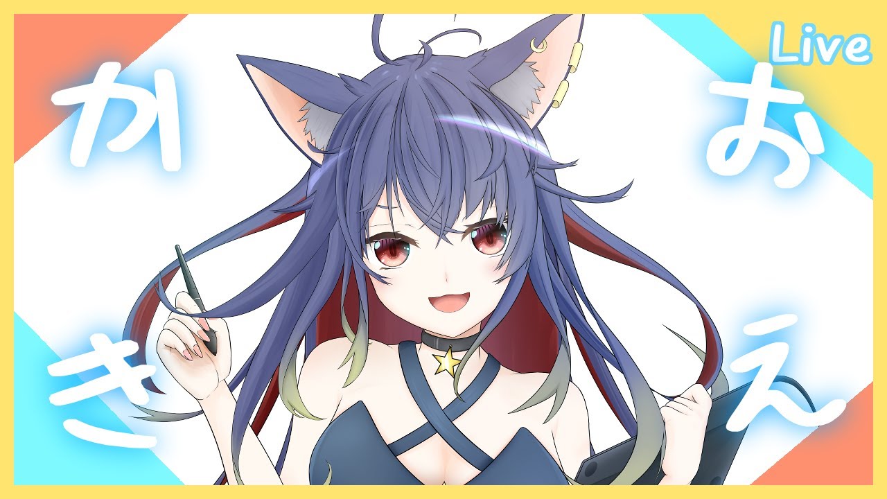 [雑談作業]雑ラフタグにいいねしてくれた人を本当に雑に描いていく#12[両声類系Vtuber]