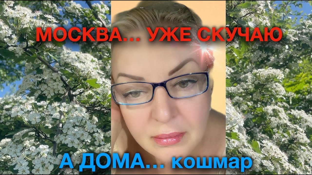 Вернулась в Аланию, а дома ждал сюрприз!🤨☝️