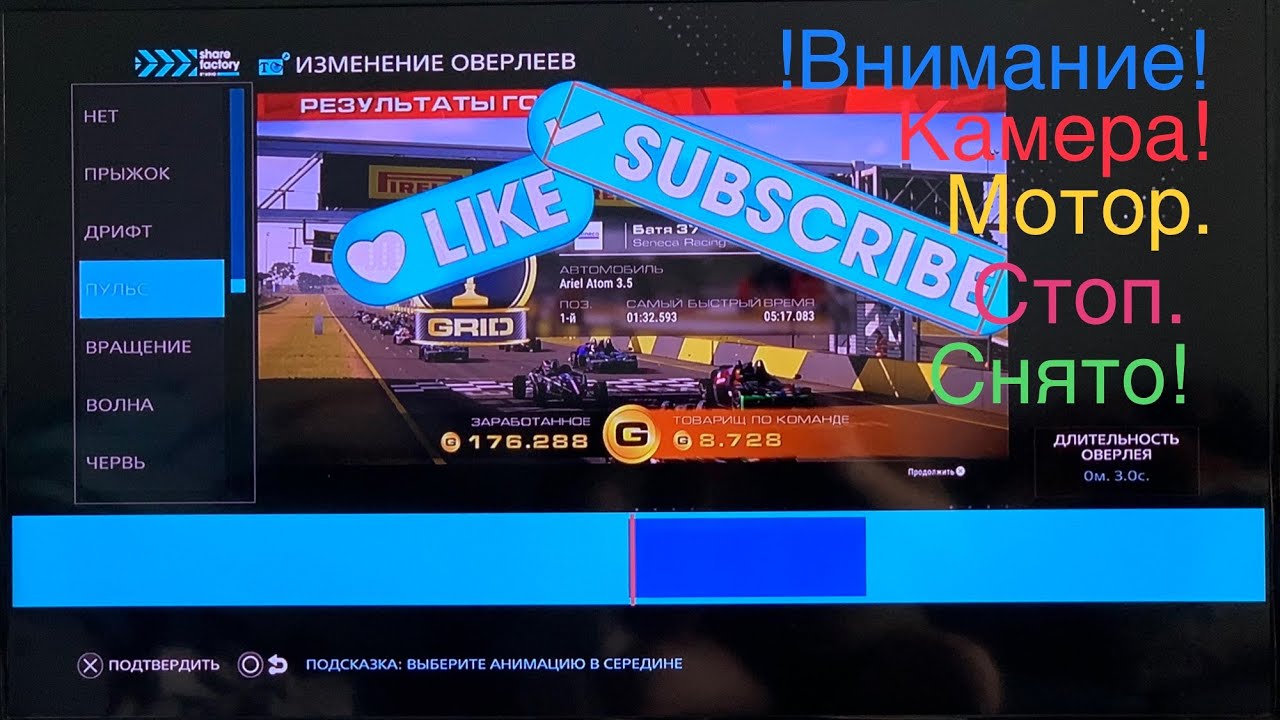 Share Factory Studio, как обрабатывать ролики для ютуба на ps5, как редактировать видео на ps5,