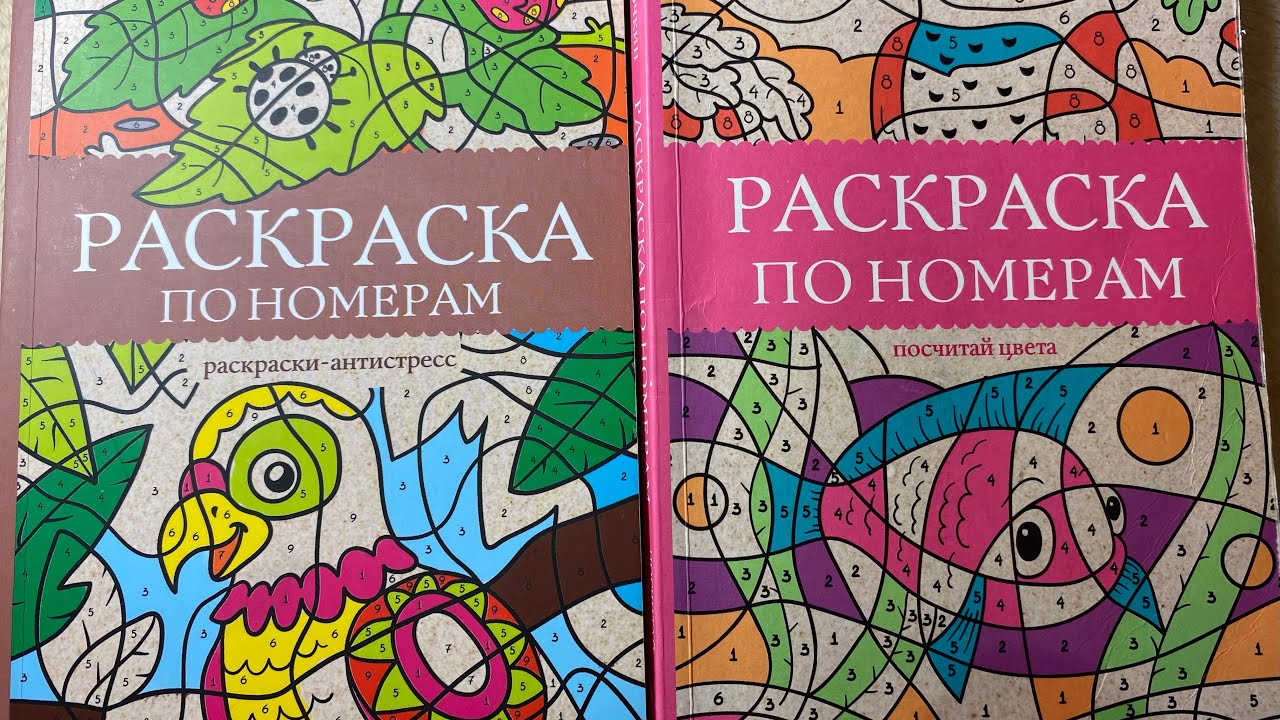 Обзор на законченную раскраску по номерам Василия Почкина, а так же немного про 2 часть и карандаши 