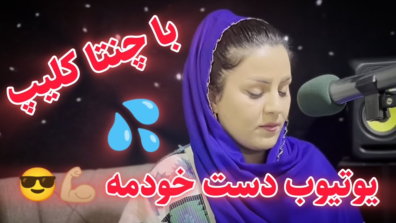 Iranian keyboard player | نوازندگی خانم با ارگ | ارگ زنی زیبا ایرانی | آهنگ معین با ارگ | آموزش ارگ