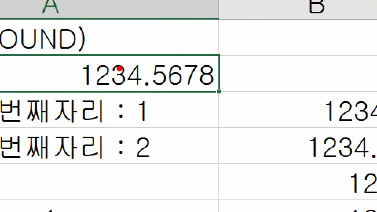 ITQ엑셀함수정리입니다 : 기출문제10회-3번, 5번 (DMAX, DAVERAGE)
