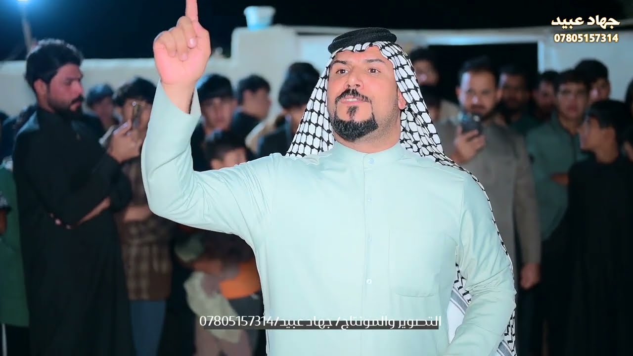 المهوال:ابو ستار البخيتاوي المهوال:حيدر الكعبي/الجزاء الثالث3️⃣عقد قران الأخ:عباس حطاب الخليفاوي