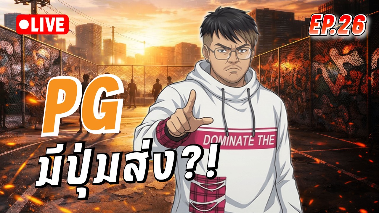 Kuroko's Basketball: Street Rivals | ลุยแรงค์ต่อ! วันนี้จะขึ้น Rank ได้ไหม🔥