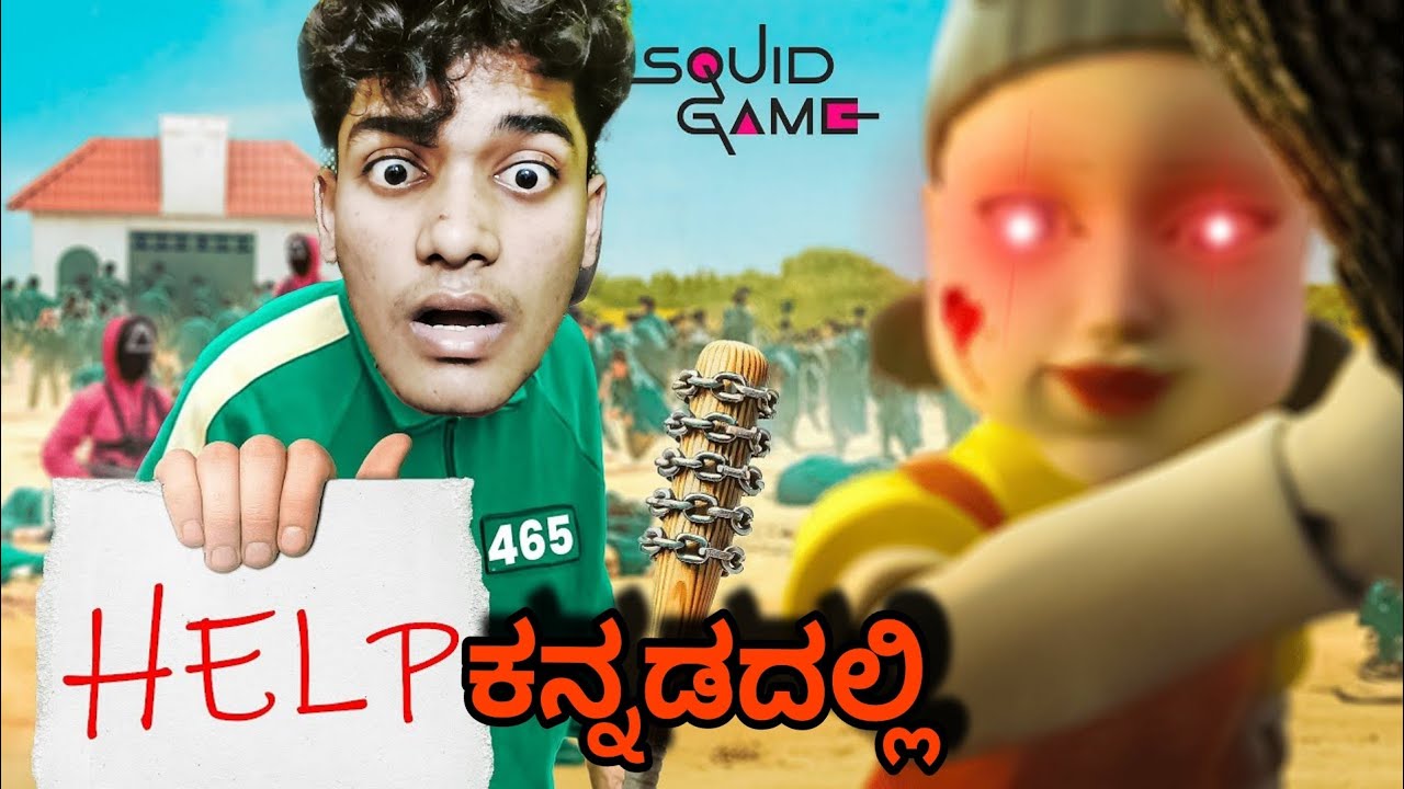 WE SURVIVED ROBLOX SQUID GAME!