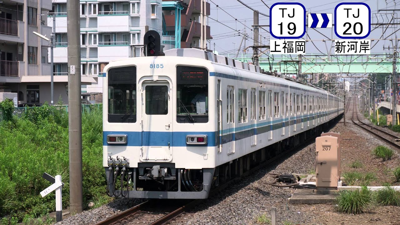 【走行音(静止画＋音声)】【抵抗制御】東武8000系(1M車)　8560　ふじみ野→川越