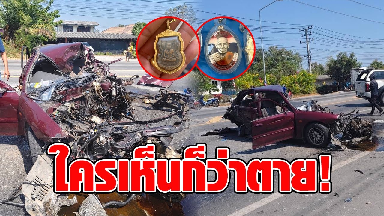 อึ้ง! เก๋งพุ่งเสยท้ายสิบล้อ รถพังยับเป็นซาก คนขับรอดปาฏิหาริย์ เผยของดี คล้องพระ 2 องค์ : RECAP