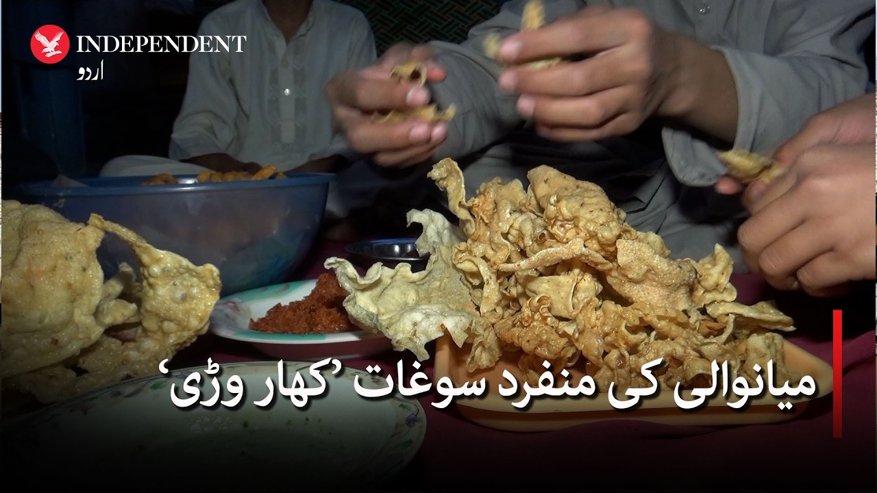 Discovering Mianwali’s Hidden Food Gem – Khar Wari