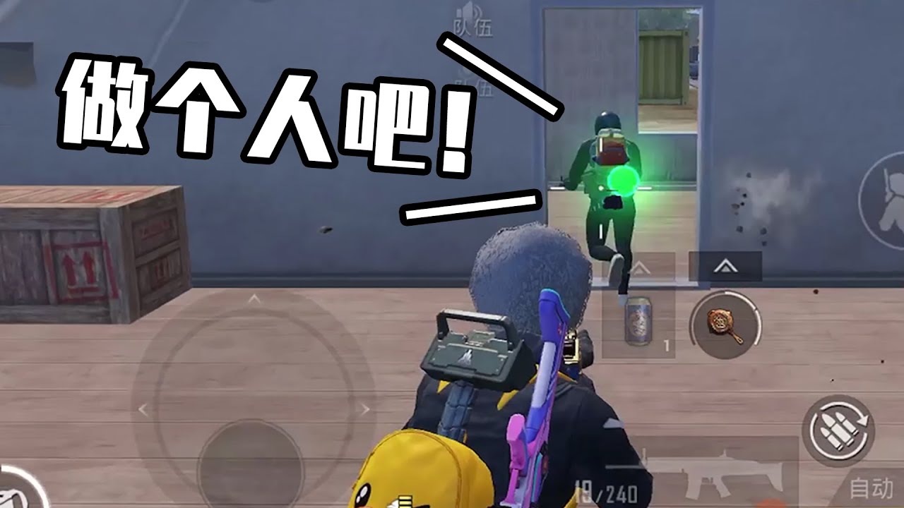 我要上战神Ⅱ06：Y城惊现“食尸鬼”？连杀4次，害害害能复活！