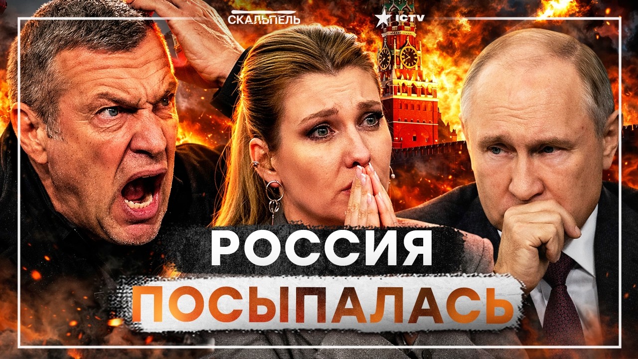 «А вдруг ракеты прилетят по Москве?» Россия ждала парад в Киеве — а получила ракеты!