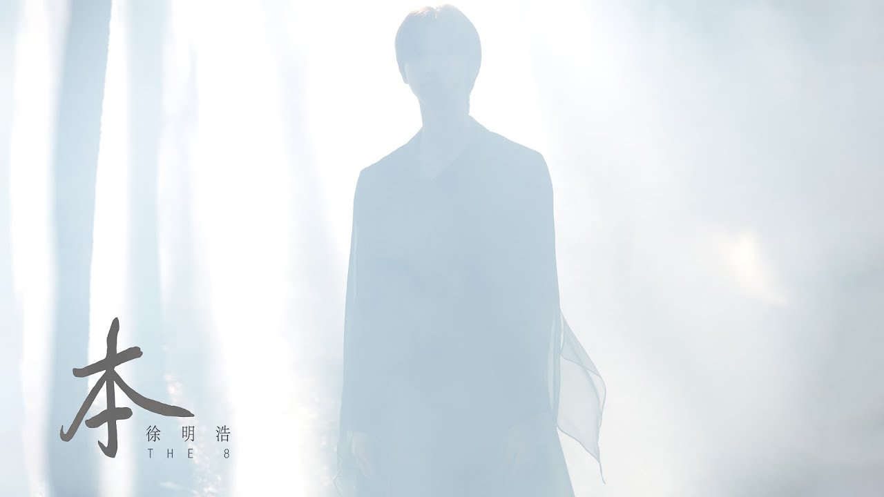 [THE 8 Contemporary ART] 徐明浩 THE 8 - 本