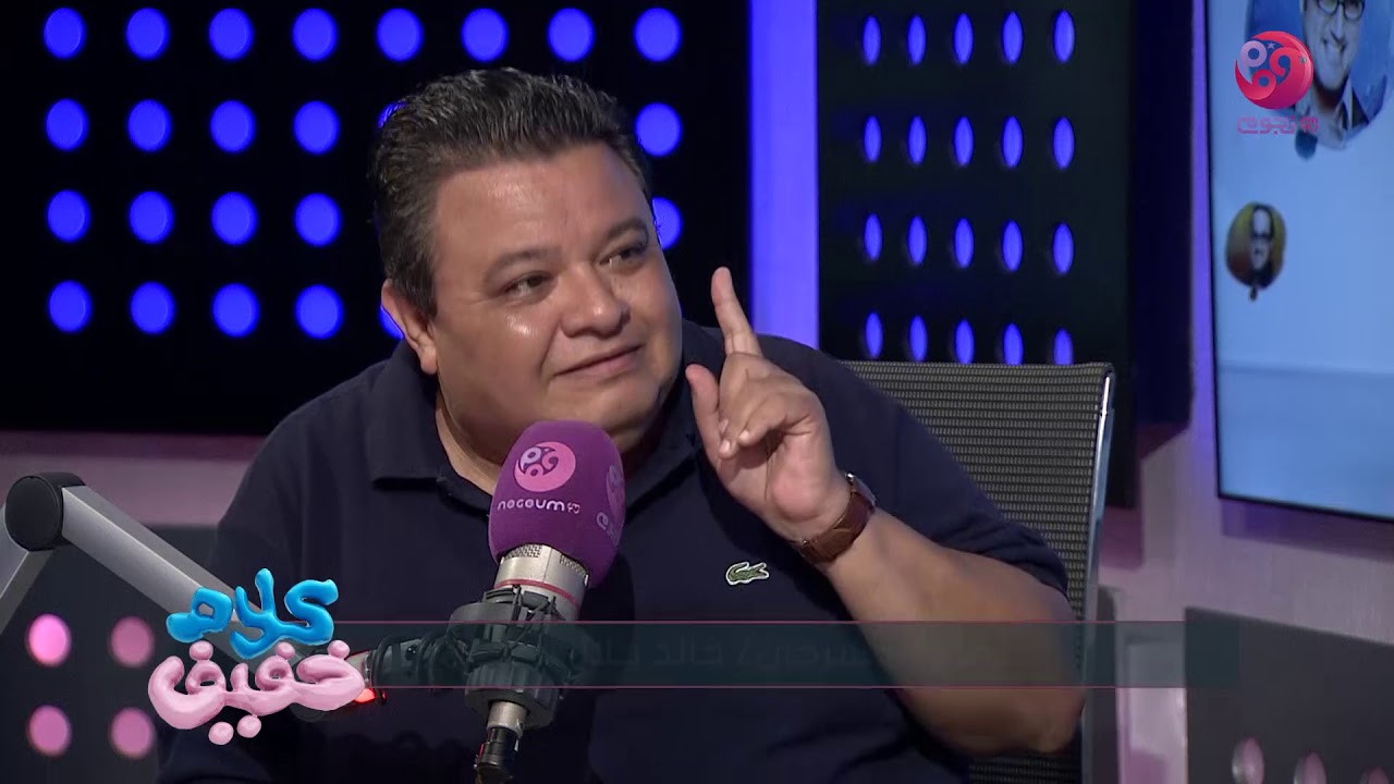 #كلام_خفيف | لقاء مع المخرج خالد جلال