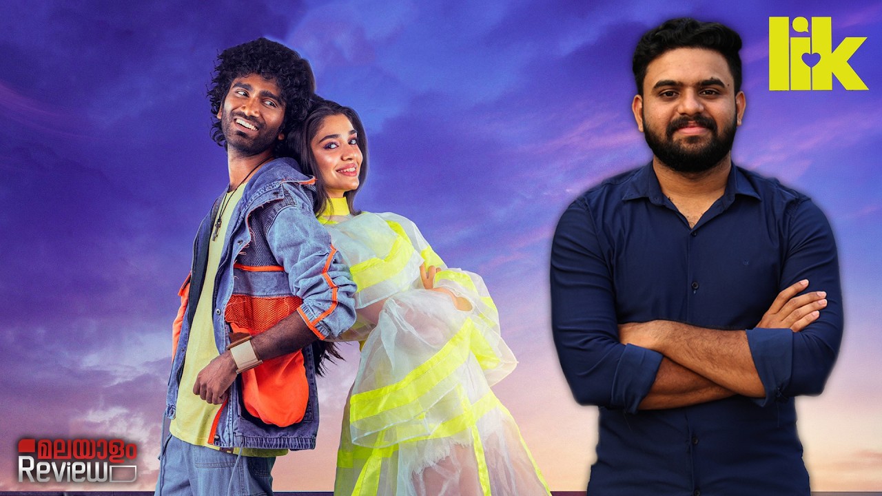 Love Insurance Kompany Malayalam Review | lik | Reeload Media