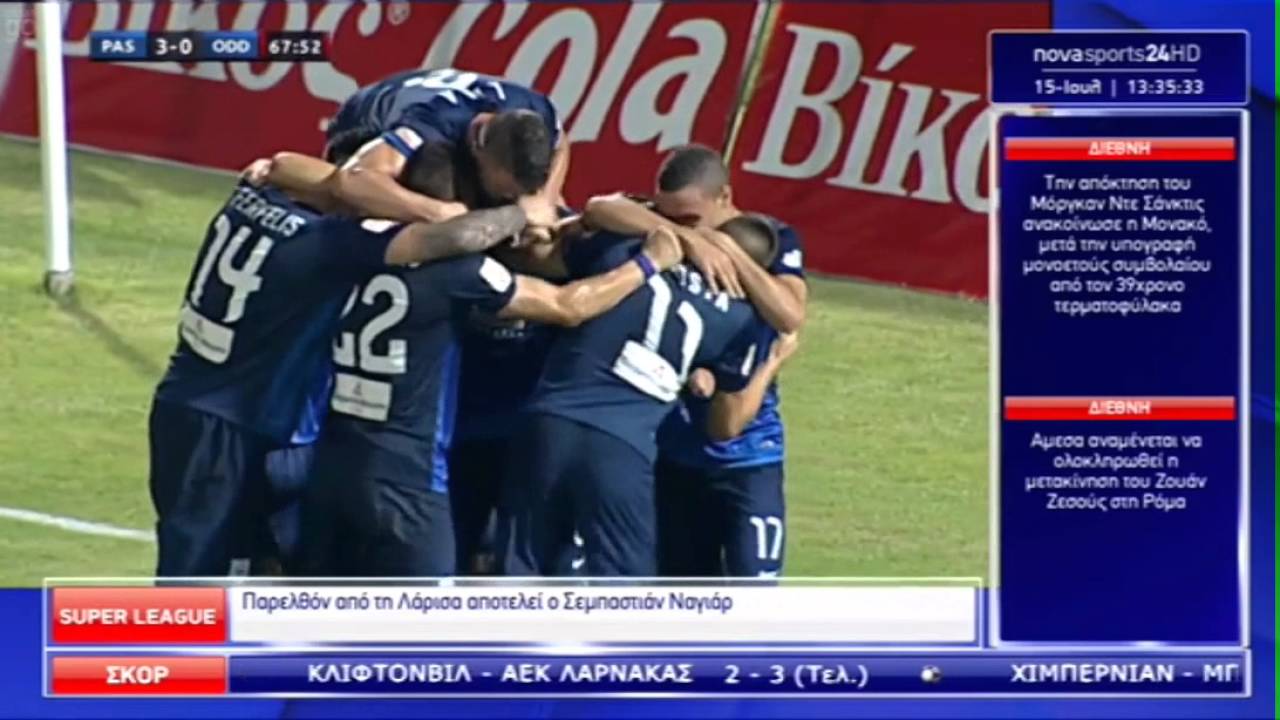 15/7/2016 Highlights Pas Giannina vs Odd 3-0, second qualifying round uefa eurora league