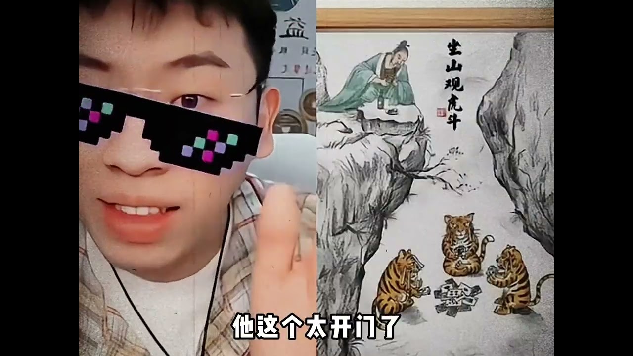本以为是听泉学识渊博，没想到原来是因为他人脉广，开门。 #听泉赏宝 #撞脸 #镇墓兽