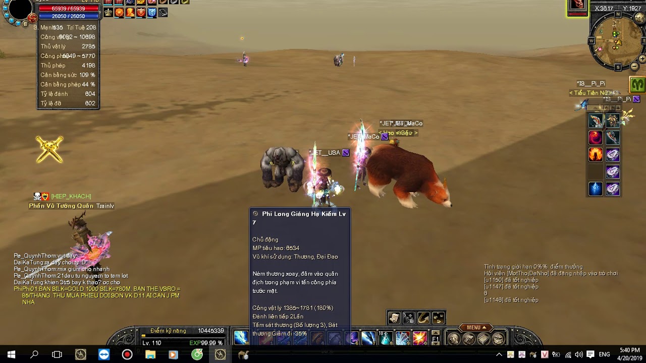 So sánh SUN +14 vs SON +14