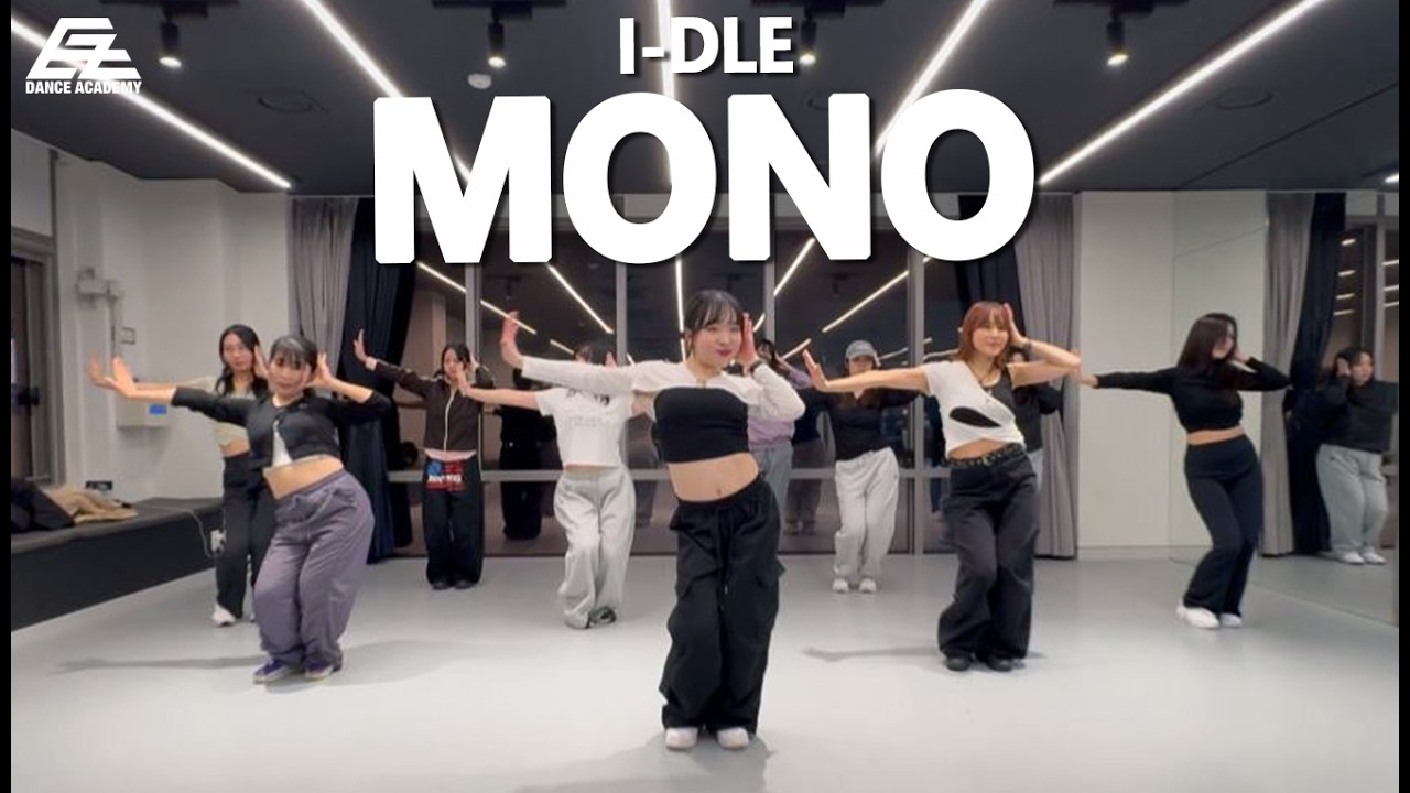 i-dle (아이들) - 'Mono (Feat. skaiwater)' / Kpop Dance Cover 홍대댄스학원 이지댄스신촌점