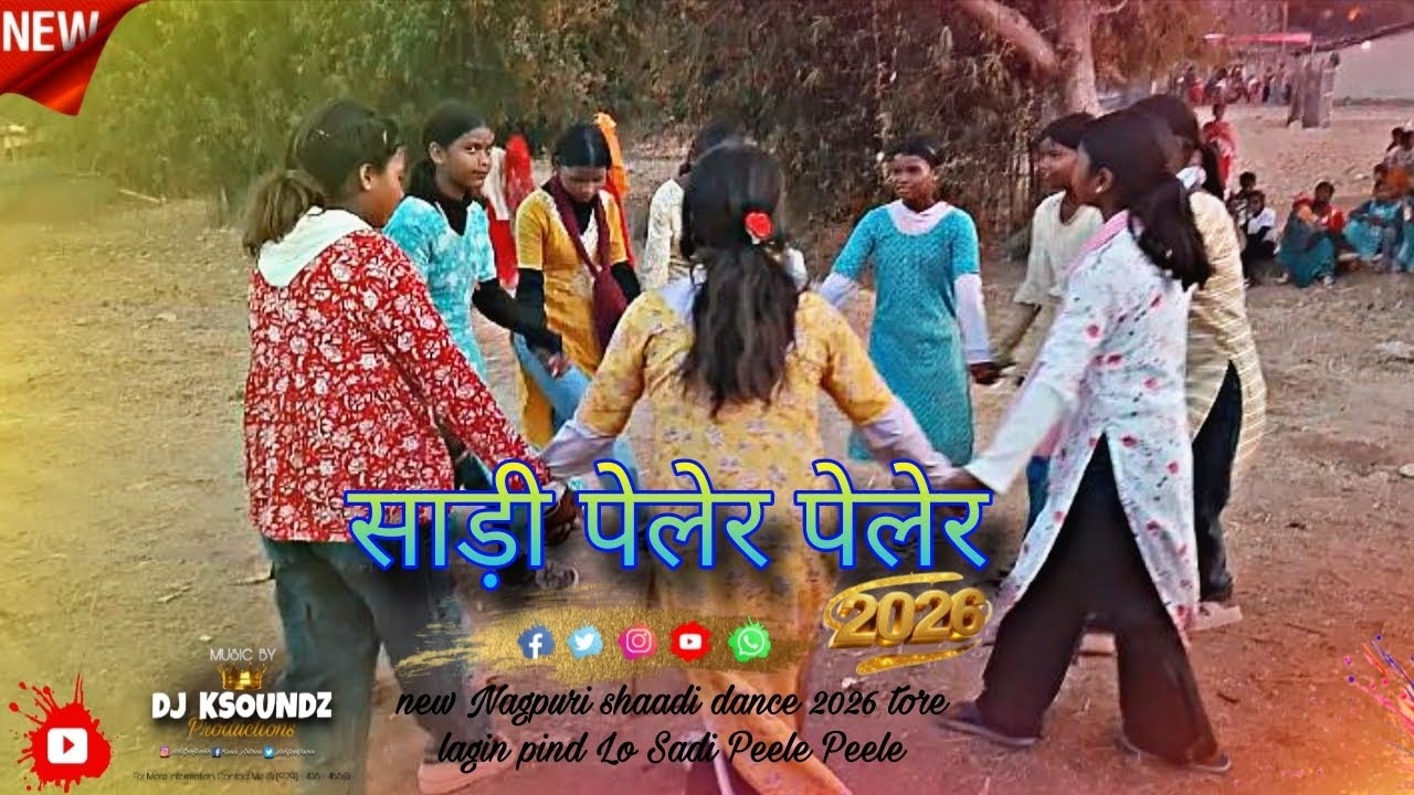 Tore lagin pind allo Sadi peler peler 🌿 #Nagpuri #shaadi #dance #trending #video