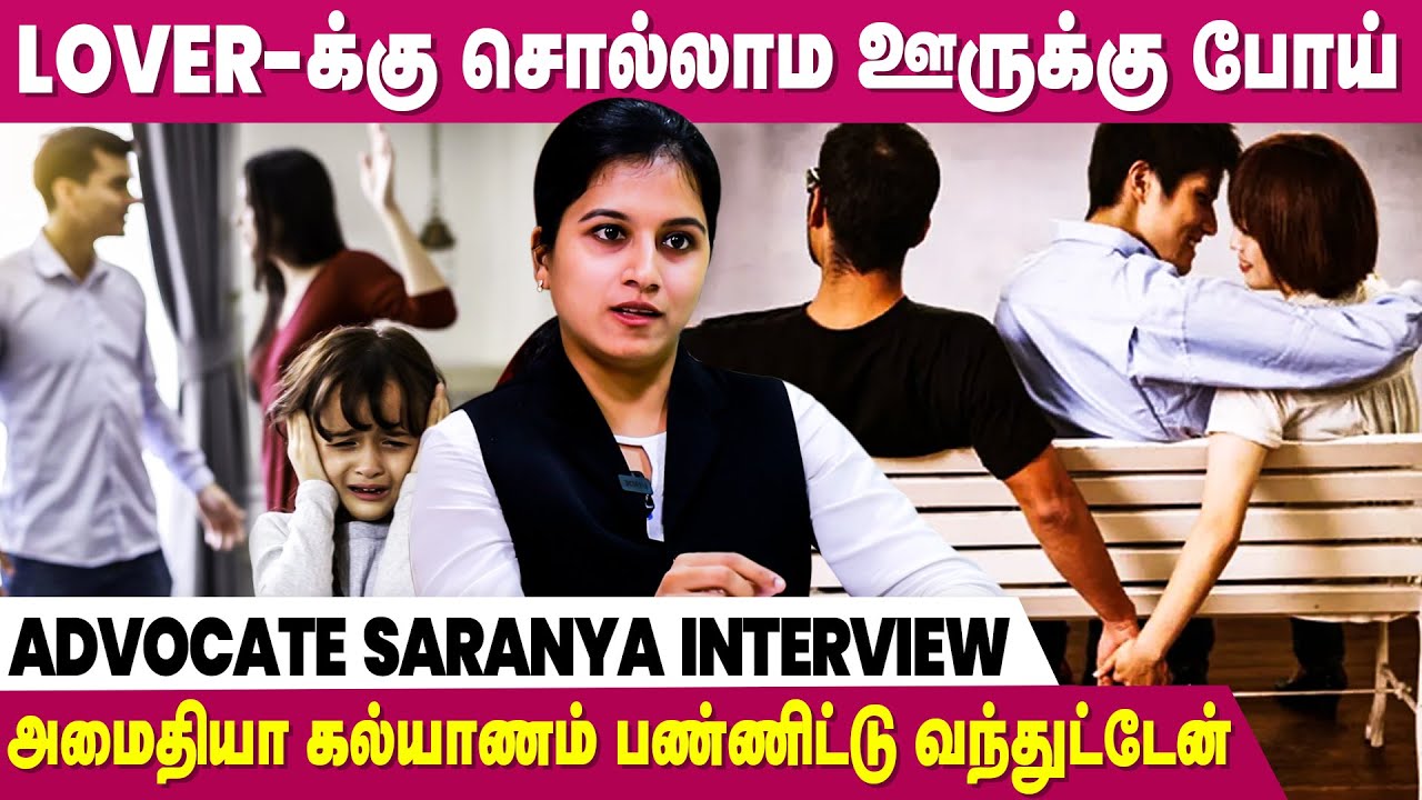 குந்தைக்கு அது Life Time Trauma தான் - Advocate Saranya Interview