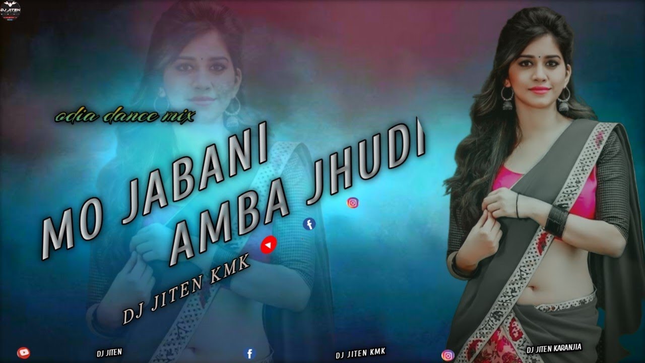 MO JABANI AMBA JHUDI || ODIA DANCE MIX || DJ JITEN & DJ JITEN KMK