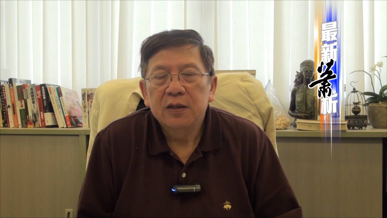 紀念資深女星王萊〈蕭若元：最新蕭析〉2016-10-06