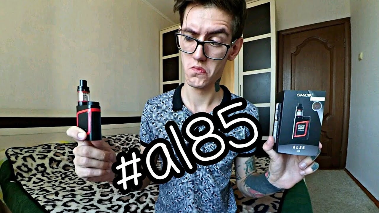 SMOK AL85 kit | Удивительно - восхитительно!