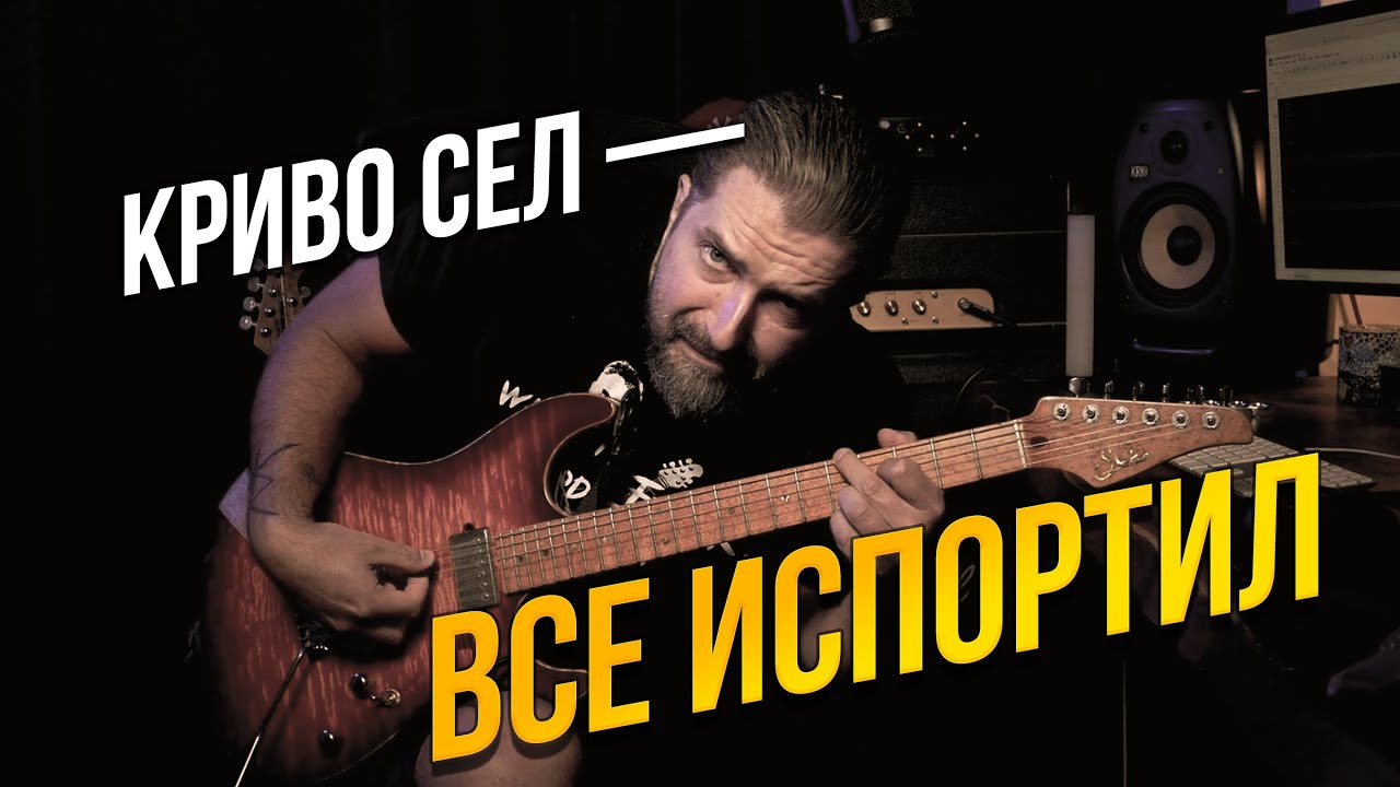 Как КРИВАЯ посадка может все УНИЧТОЖИТЬ