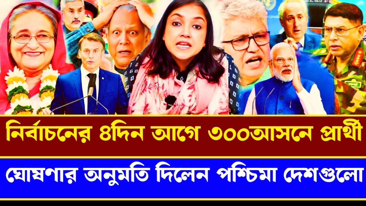 আওয়ামী লীগ কর্মীদের সুখবর দিলেন পশ্চিমারা নির্বাচনের ৪দিনে আগে প্রার্থী ঘোষণা|massod kamal