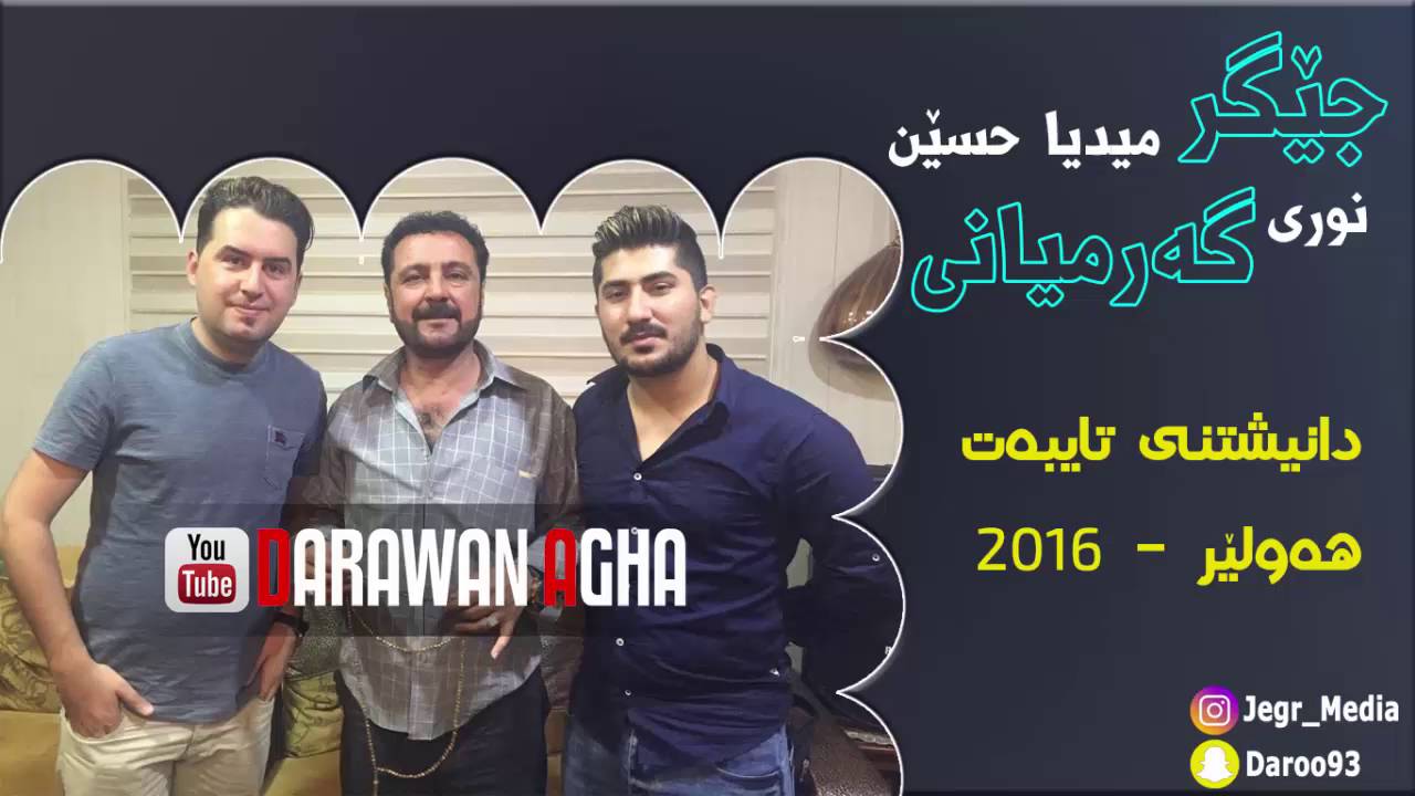 Jegr Media Hussen w Nuri Garmiany - Daneshtne Taibat - Track 1 by Darawan Agha