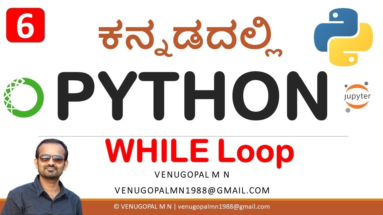 Python Programming in Kannada : 6. WHILE Loop