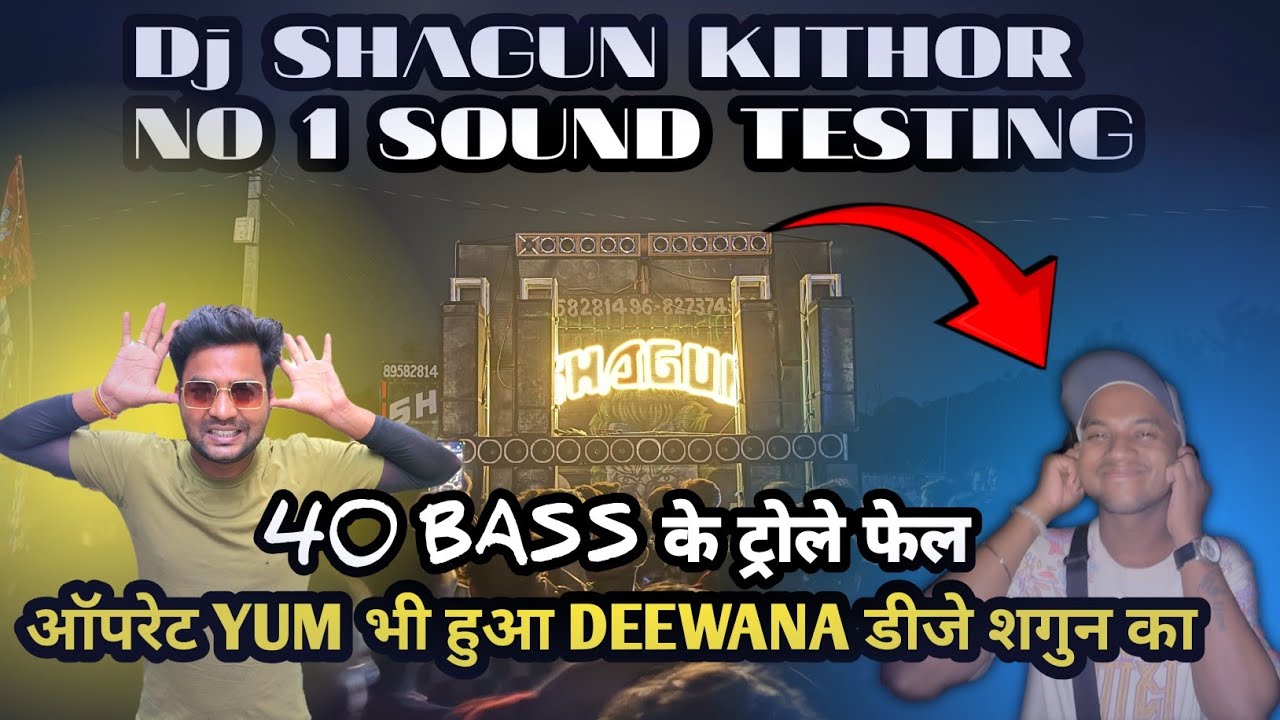 Dj SHAGUN सभी डीजे टाटा में नंबर वन 1 SOUND TESTING 2025 || KAWAD YATRA HARIDWAR 2025||
