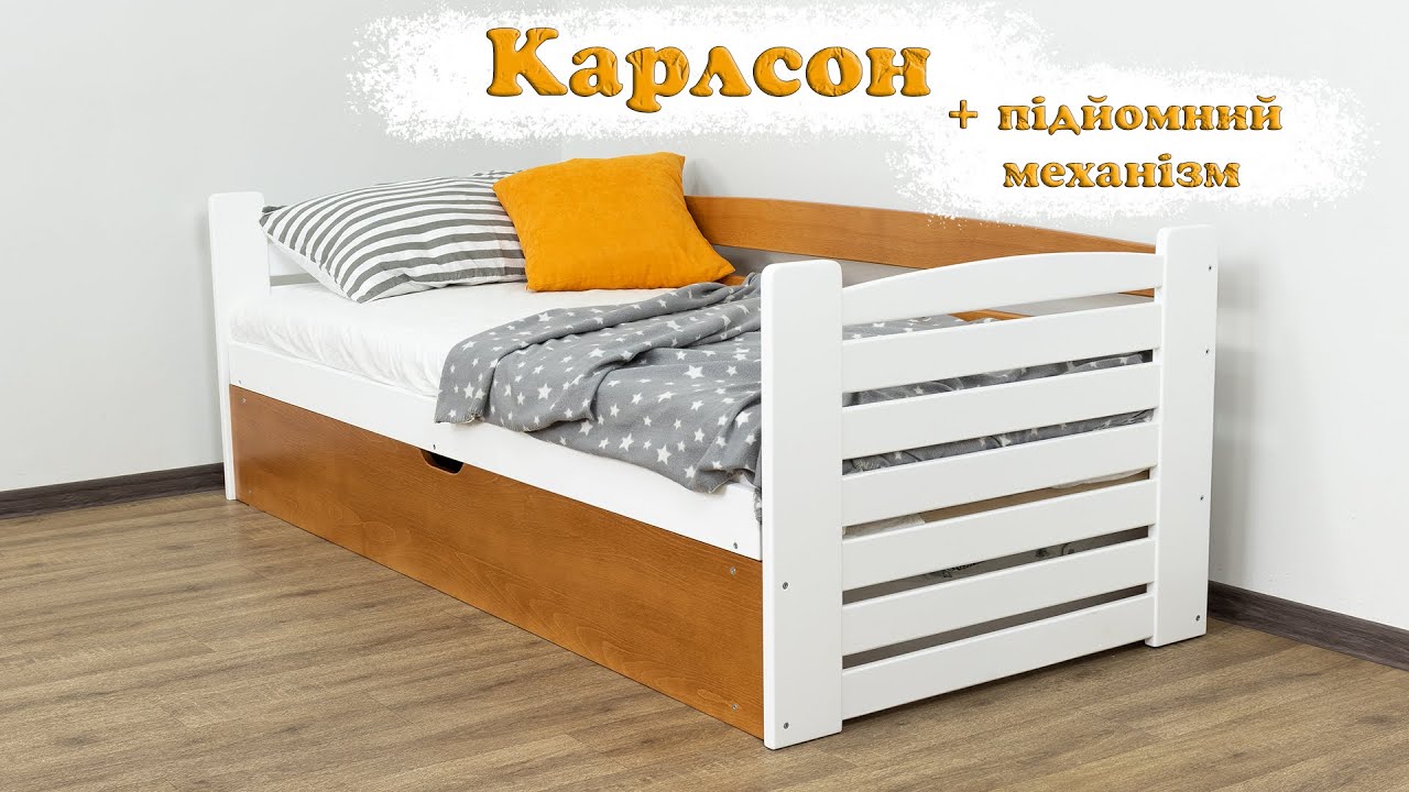 Односпальне дитяче ліжко Карлсон з підйомним механізмом Дрімка