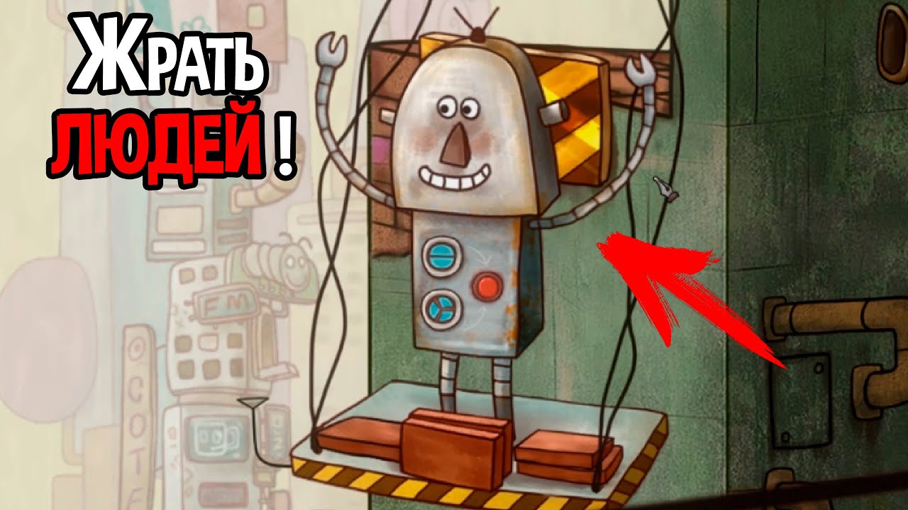 РОБОТ ВЫШЕЛ ИЗ ПОД КОНТРОЛЯ И НАПАДАЕТ НА ЛЮДЕЙ ( One Way: The Elevator )