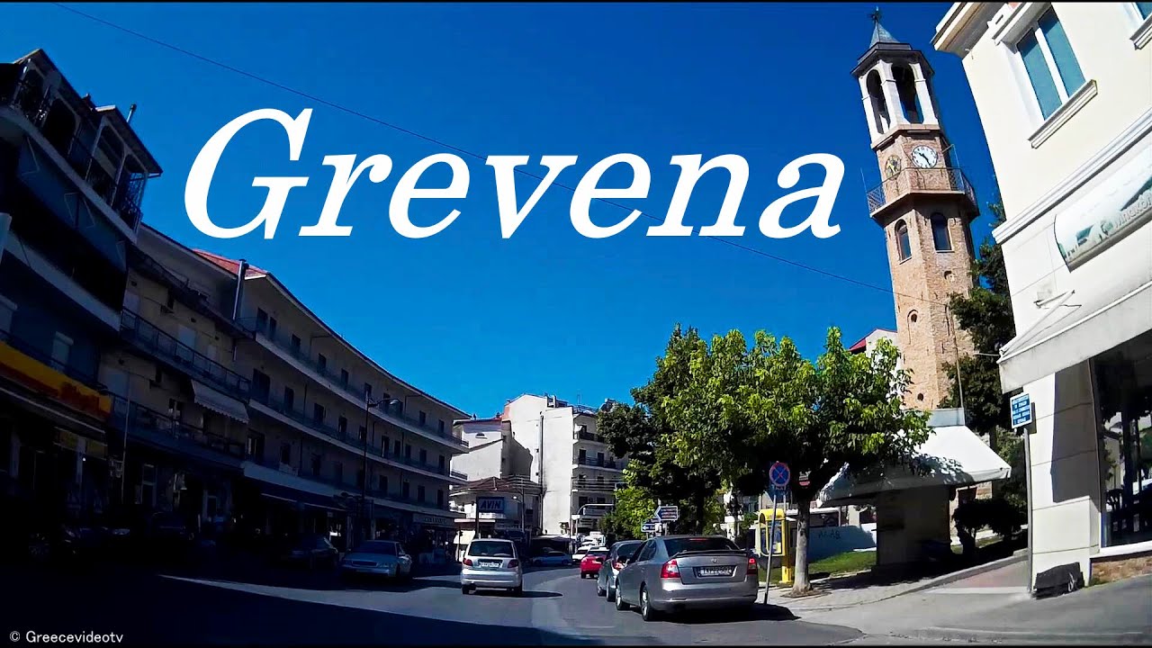 Γρεβενά Δυτική Μακεδονία Grevena Western Macedonia Greece