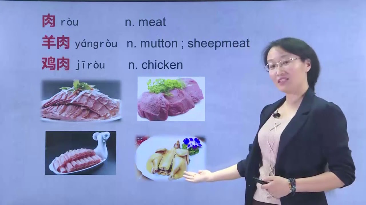 Chinese HSK 2 lesson 19