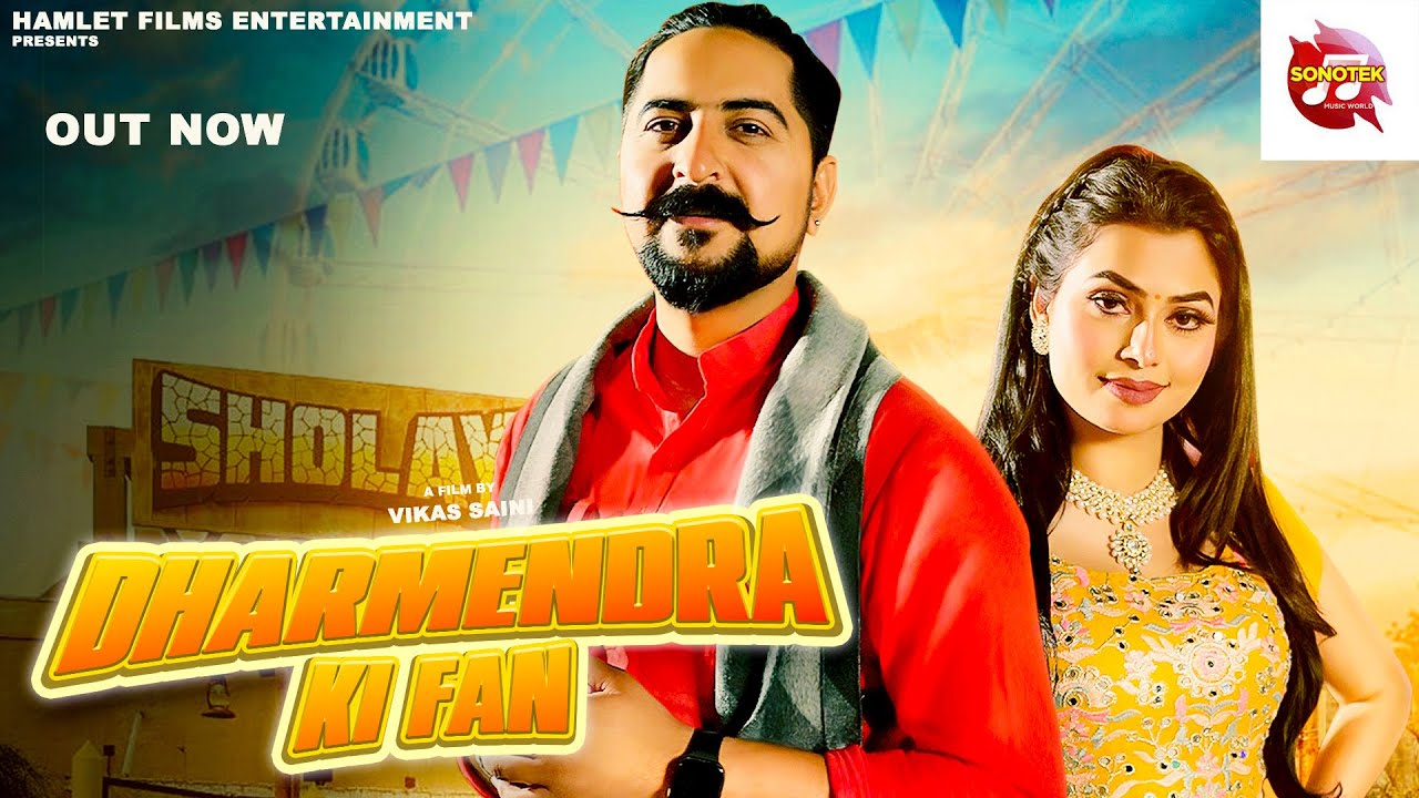 Dharmendra Ki Fan, Kay D, Ruba Khan, Jyoti, New Haryanvi Songs Haryanavi 2022, Sonotek Music World