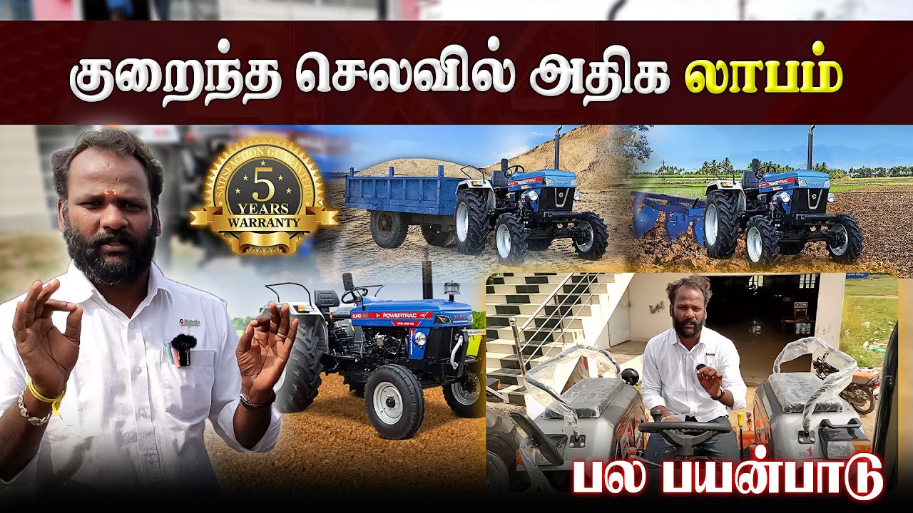 💰 குறைந்த செலவில் அதிக லாபம் 😯 | tractor | tamil | Vivasaya Karuvigal