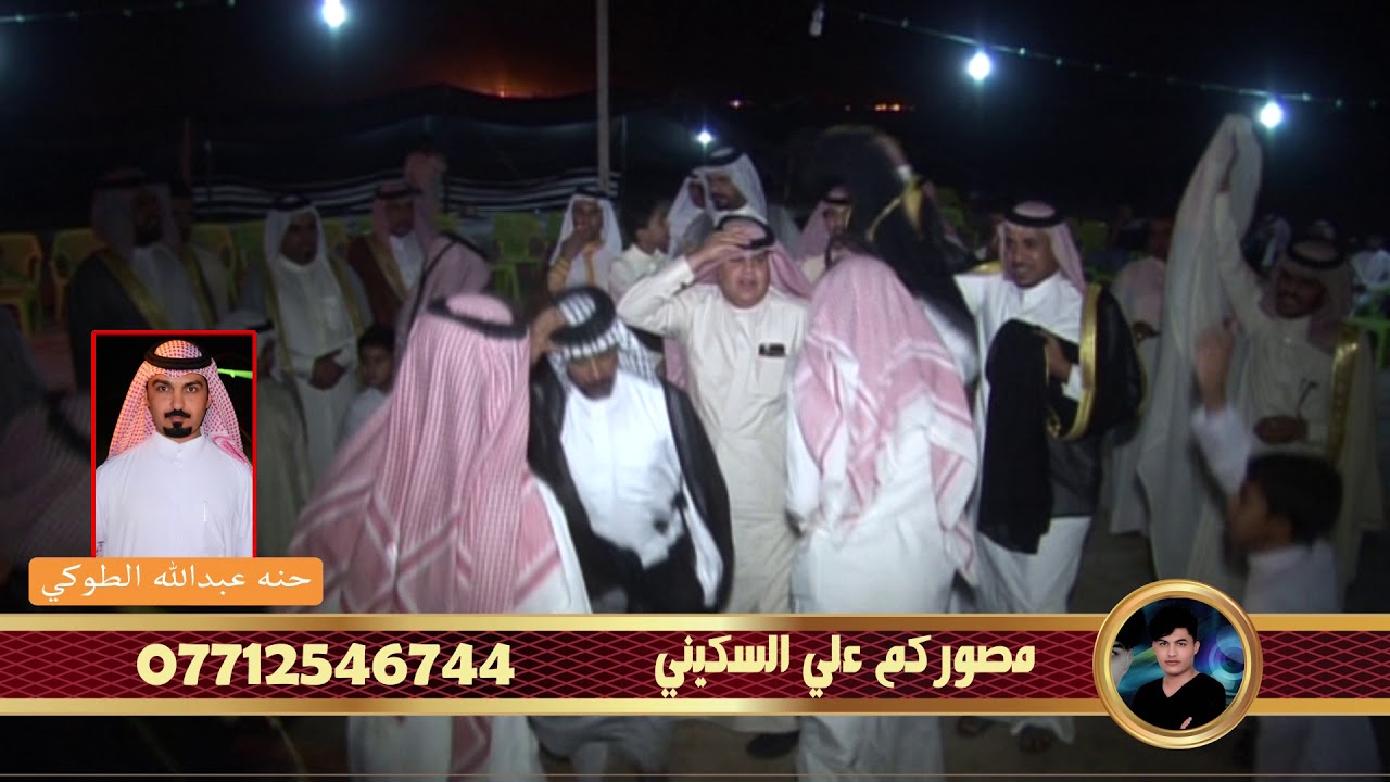 هوسات المهوال طارق البدري