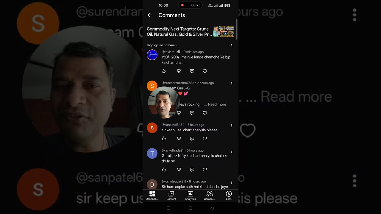 Bangladeshi  Ne Meri Wife Par Gande Comments Kiye! 😡🛑  Isko Nahi Chhodna Hain, Please All Report 😢
