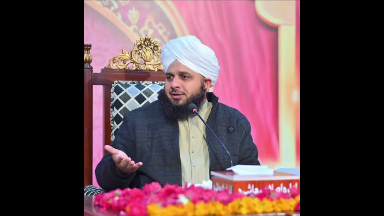 Peer Ajmal Raza Qadri Pakistan takrir YouTube channel ❤️ status video new post 🤲🥰