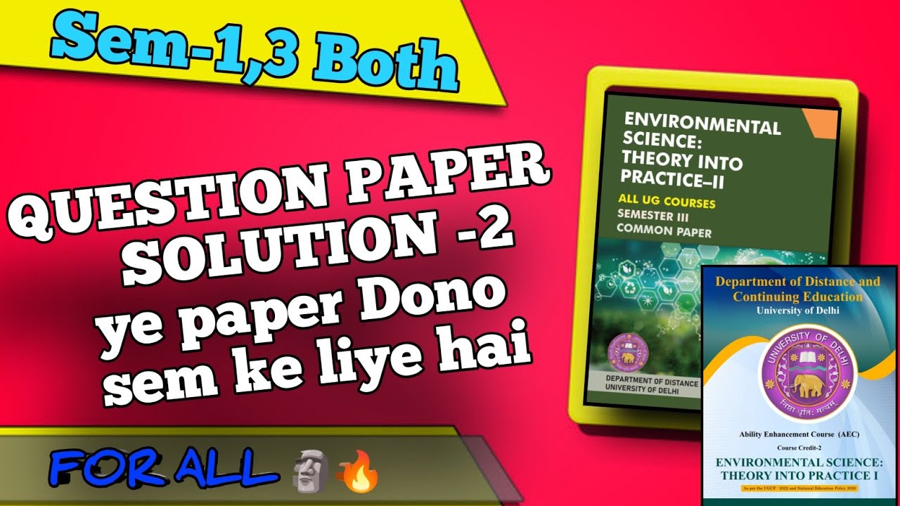 ENVIRONMENTAL SCIENCE: -ll || QUESTIONS PAPER SOLUTION -2 🔥  ||Sem-3 ,4 || Du Sol|Ncweb| IGNOU