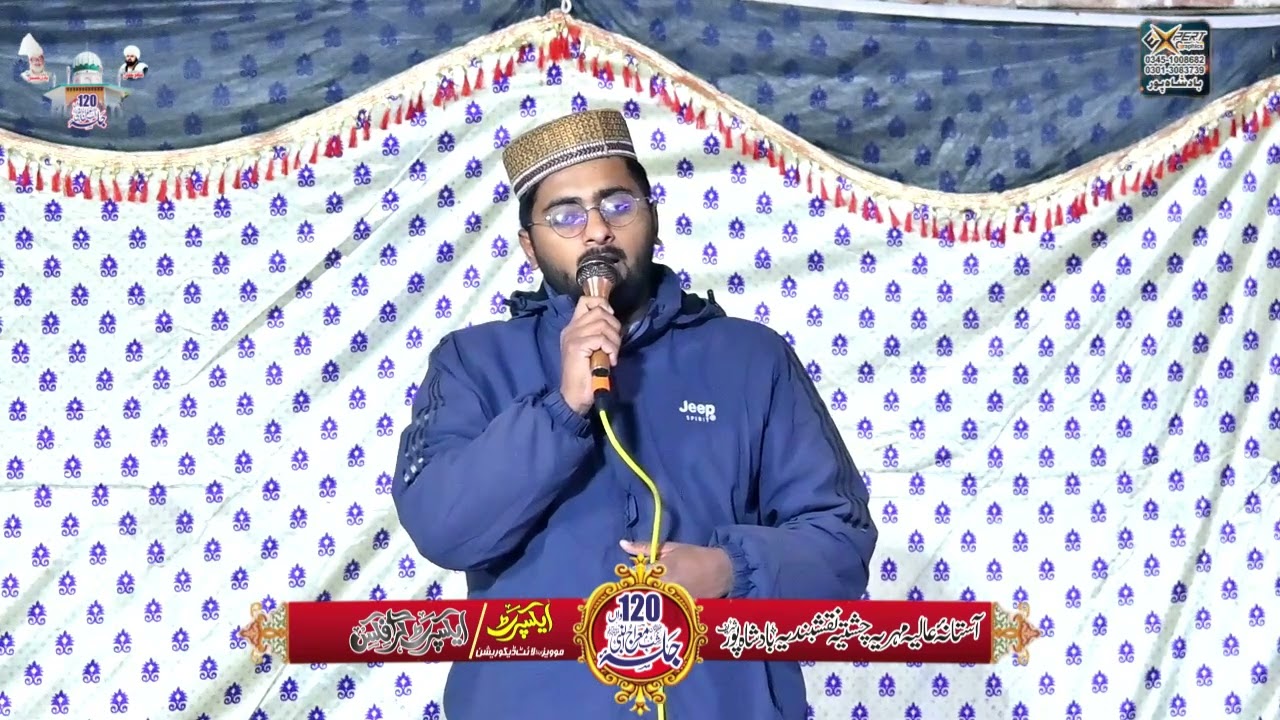 naat sharif bilal aslam sahb