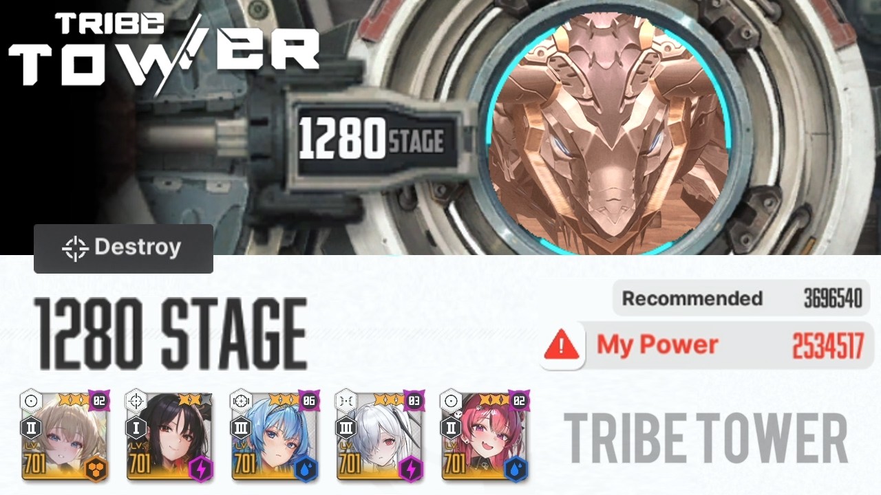 Tribe Tower Floor 1280 (Goddess of Victory: NIKKE)