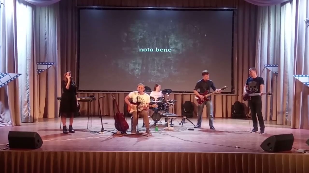 nota bene Наша родина - Небо (2020)