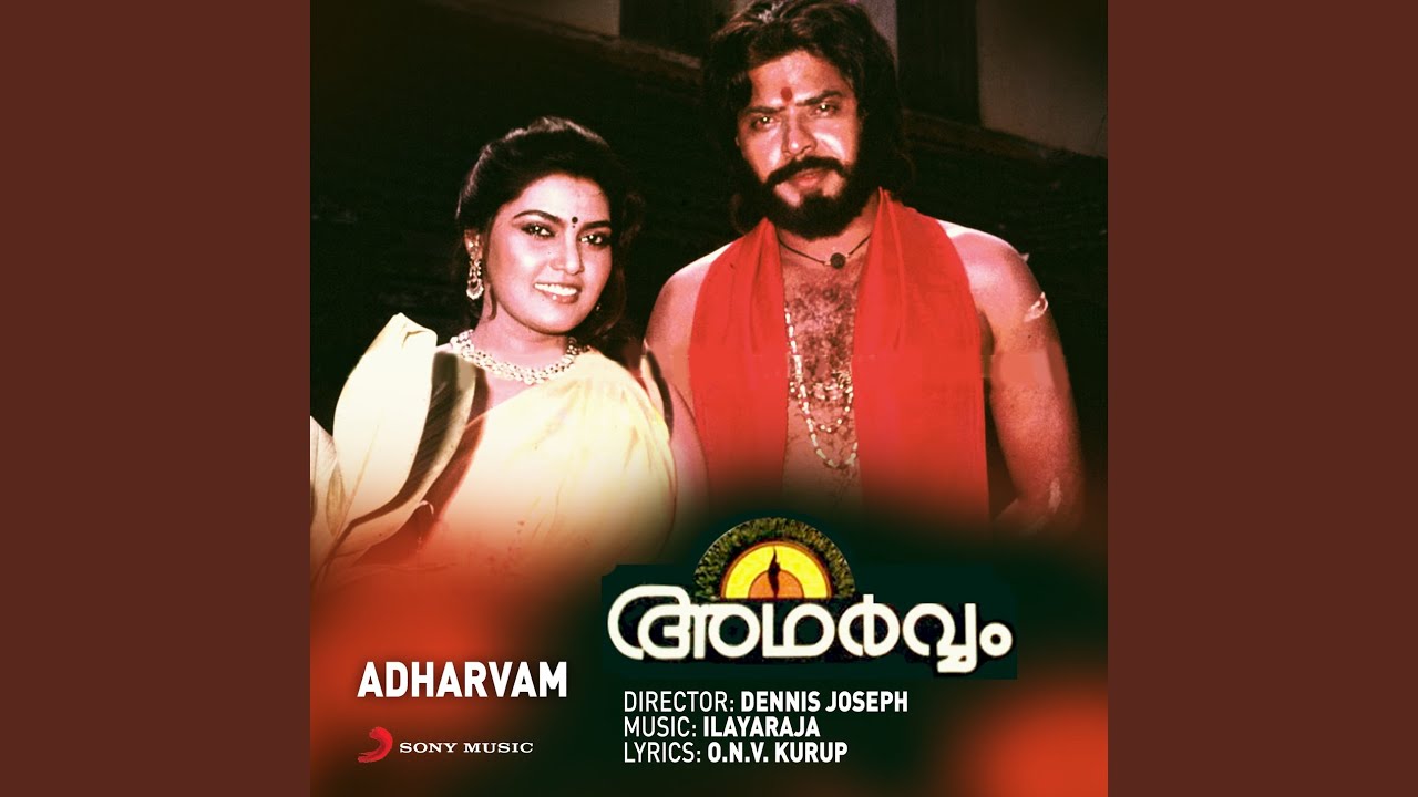 Ambilikkalayum Neerum