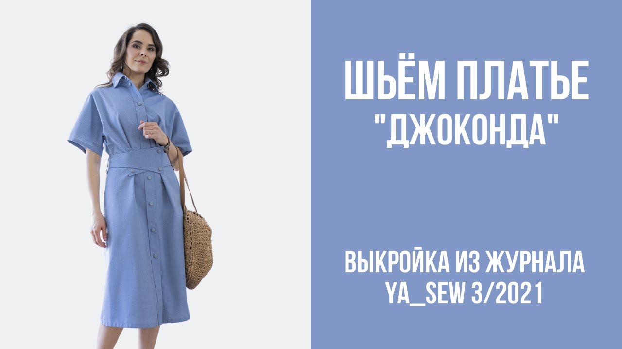 10/15. Платье 