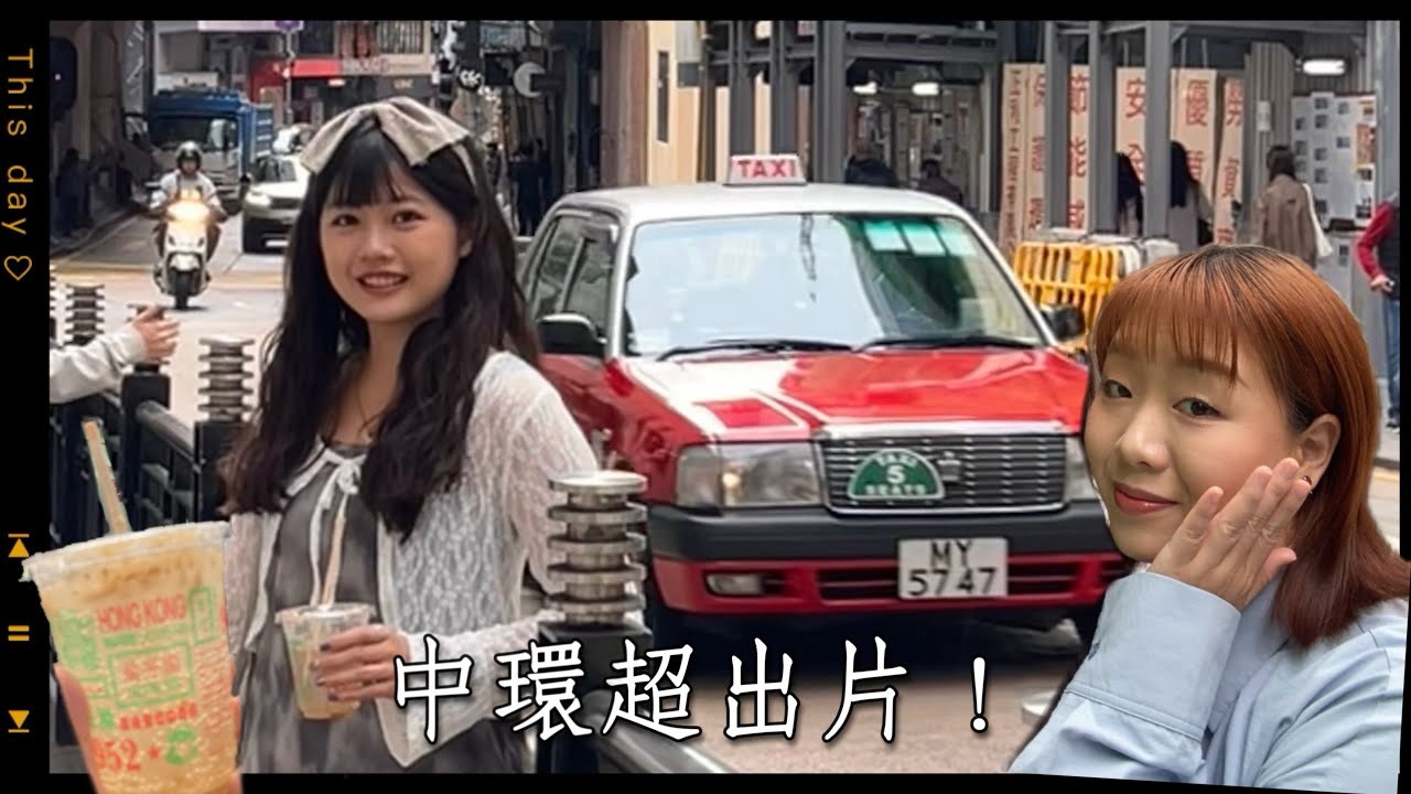 大館🏛️中環街市 半山手扶梯 石板街 一次逛👀