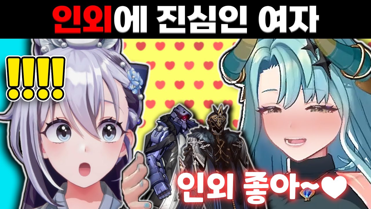 한결 같은 마레플로스 취향을 본 이오몽 반응