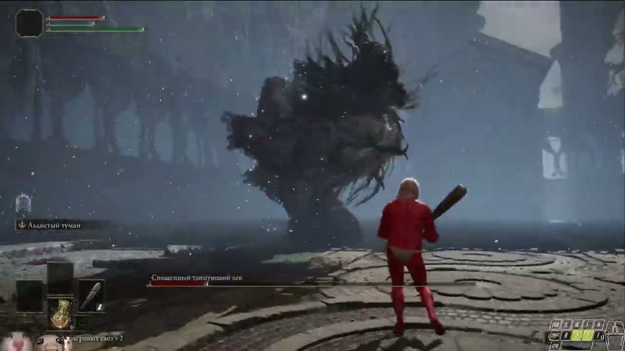 Elden Ring DLC - Divine Beast Dancing Lion [No Hit] | [No Buffs] | [RL1] | [CLUB]